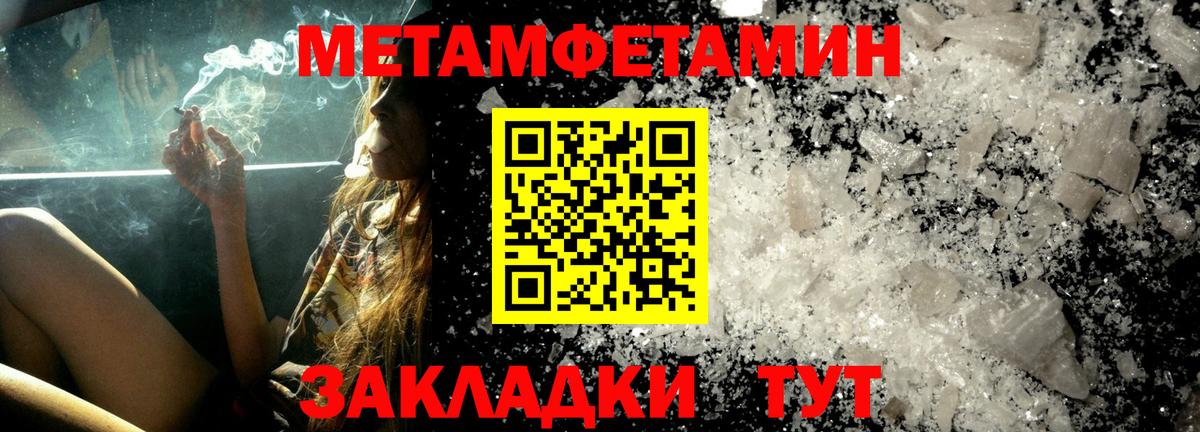 АМФ VHQ Гуково