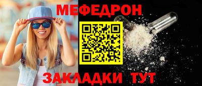 мефедрон VHQ Балашиха