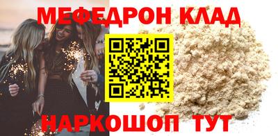 мефедрон VHQ Балашиха