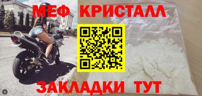 мефедрон VHQ Балашиха