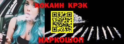 мефедрон VHQ Балашиха
