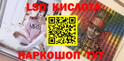 кокаин перу Балахна