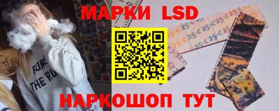 кокаин перу Балахна