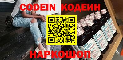 мефедрон VHQ Балашиха