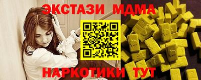 бутират Татарск