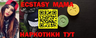 мефедрон VHQ Балашиха