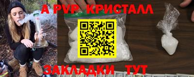 мефедрон VHQ Балашиха