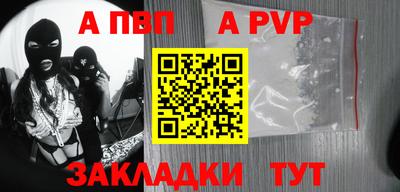 мефедрон VHQ Балашиха