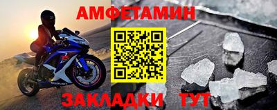 мефедрон VHQ Балашиха