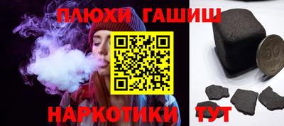 кокаин перу Балахна