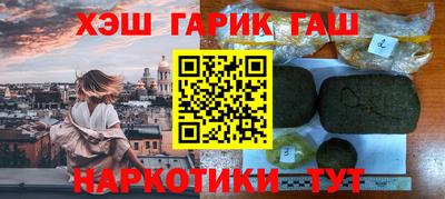 мефедрон VHQ Балашиха