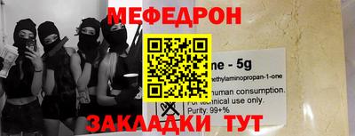 ECSTASY Балаково