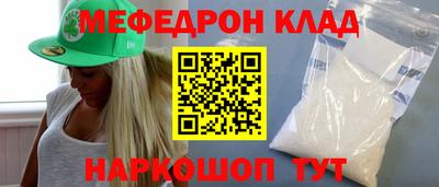 ECSTASY Балаково