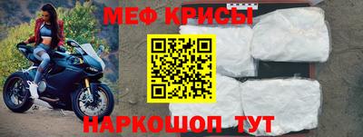 мефедрон VHQ Балашиха