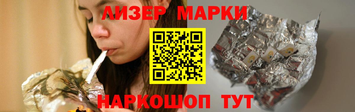 Гуково  LSD-25 экстази ecstasy  Лсд 25 экстази ecstasy  Вход с VPN 