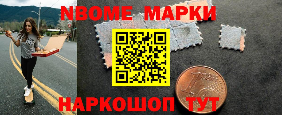 ЛСД экстази кислота Гуково