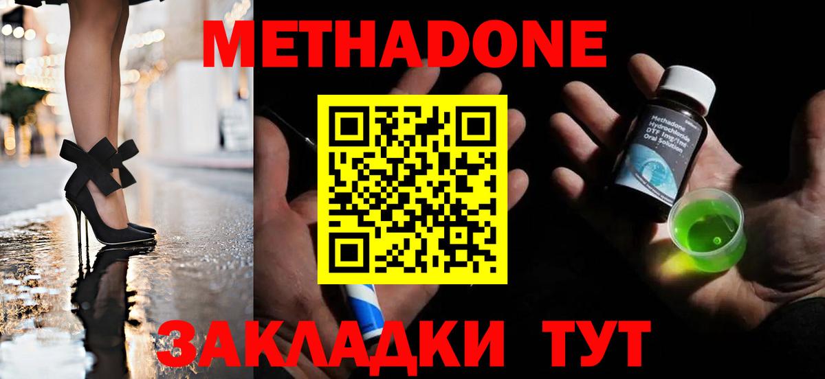 МЕТАМФЕТАМИН Гуково