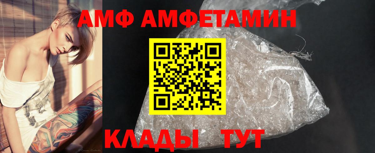 Первитин Methamphetamine Гуково
