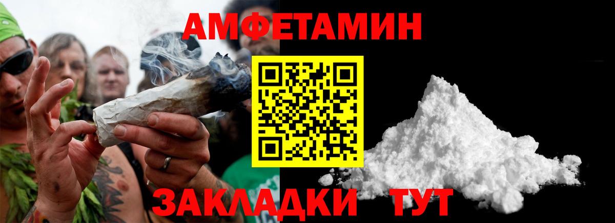 Гуково  МЕТАМФЕТАМИН витя  МЕТАМФЕТАМИН витя  Вход с VPN 