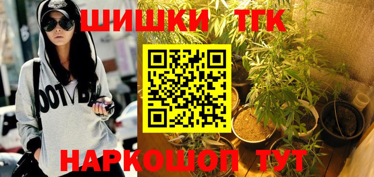 Шишки марихуана марихуана Гуково