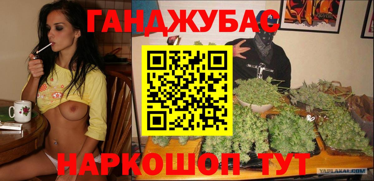 Марихуана марихуана  Шишки марихуана Amnesia  Гуково  Вход с VPN 